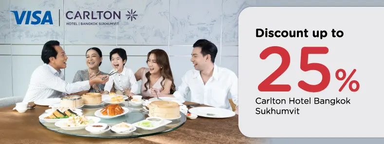 โปรโมชั่น รับส่วนลดสูงสุด 25% ที่ห้องอาหาร Carlton Hotel Bangkok | KTC