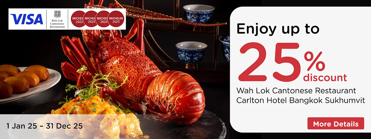 โปรโมชั่น รับส่วนลดสูงสุด 25% ที่ห้องอาหารจีนวาล็อค | Carlton Hotel Bangkok Sukhumvit