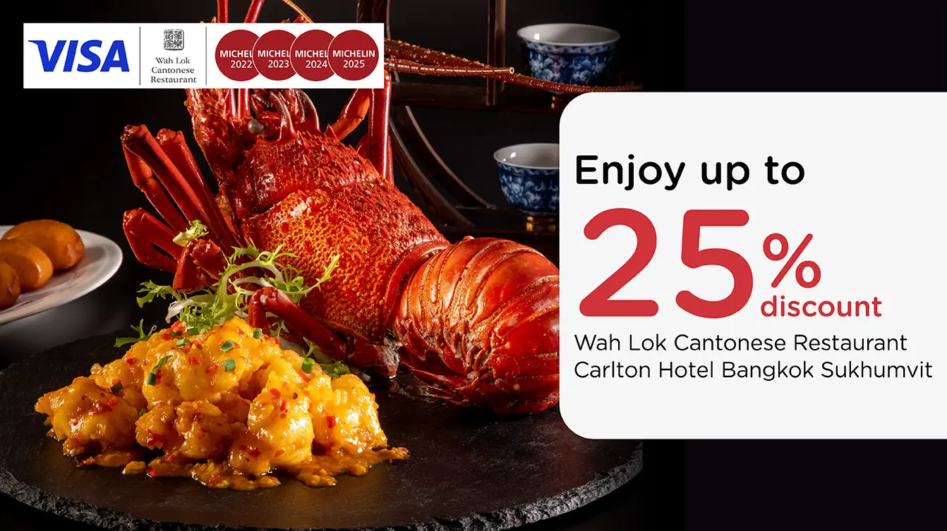โปรโมชั่น รับส่วนลดสูงสุด 25% ที่ห้องอาหารจีนวาล็อค | Carlton Hotel Bangkok Sukhumvit