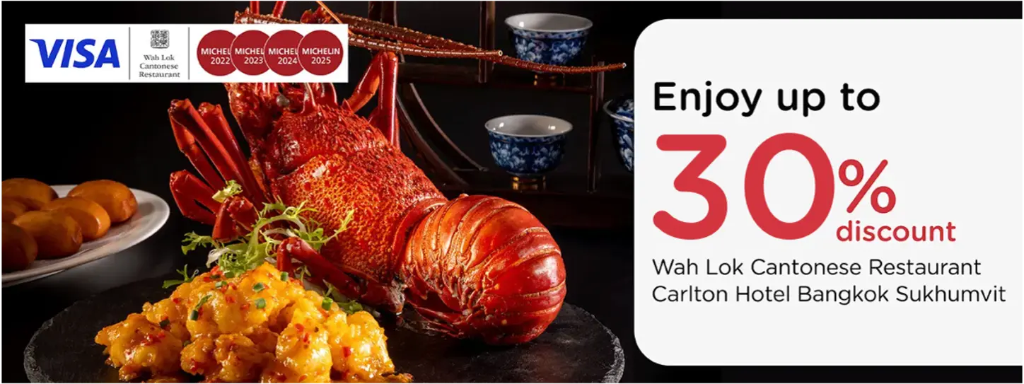 โปรโมชั่นที่ ห้องอาหารจีนวาล็อค | Carlton Hotel Bangkok Sukhumvit กับบัตรเครดิต KTC