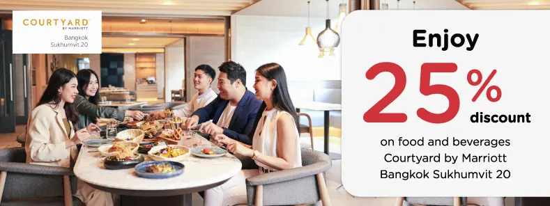 โปรโมชั่น ที่ห้องอาหารโรงแรม Courtyard by Marriott Bangkok Sukhumvit 20 | KTC