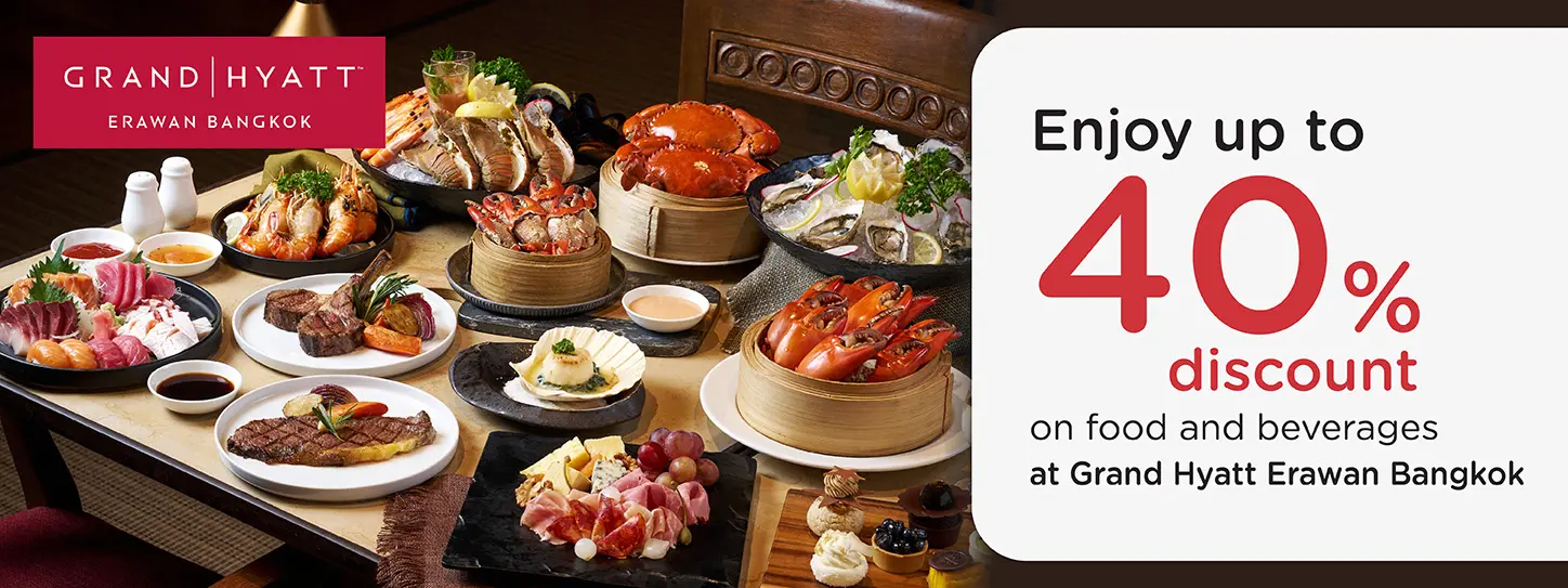 โปรโมชั่น บุฟเฟ่ต์อาหารนานาชาติ​ ลด 40% ที่ Grand Hyatt Erawan Bangkok | KTC