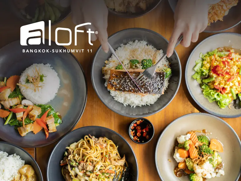 โรงแรม อลอฟท์ กรุงเทพ สุขุมวิท 11  (Aloft Bangkok Sukhumvit 11) 