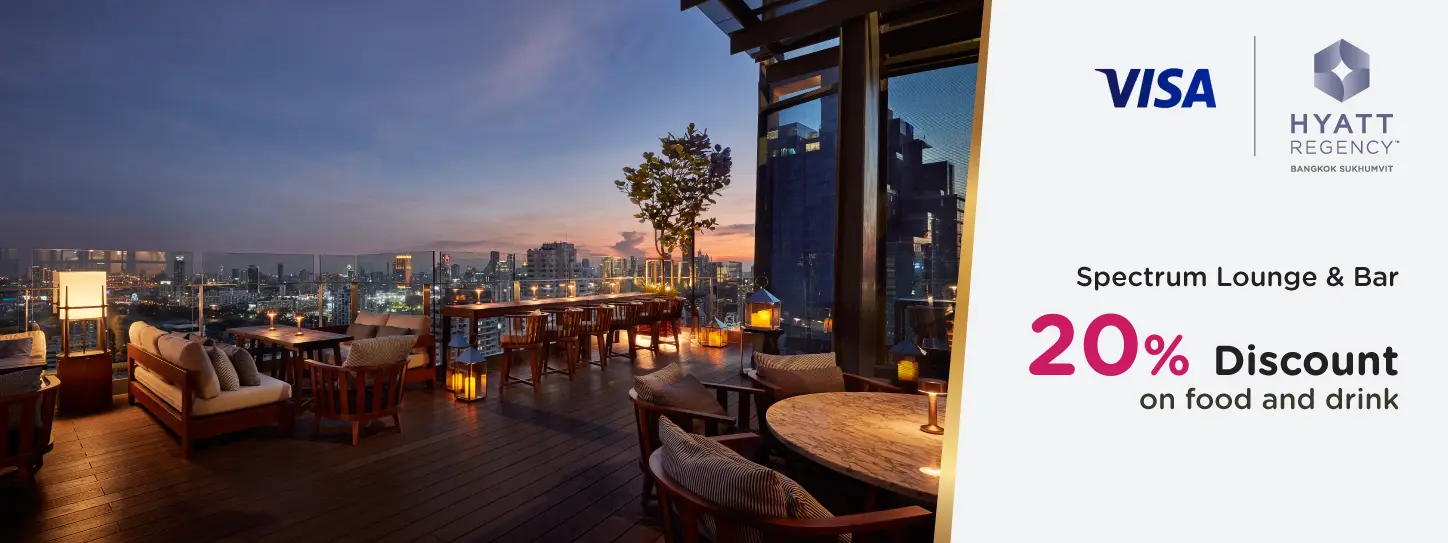 โปรโมชั่น รับส่วนลด 20% ที่ ห้องอาหาร Spectrum Lounge & Bar | KTC