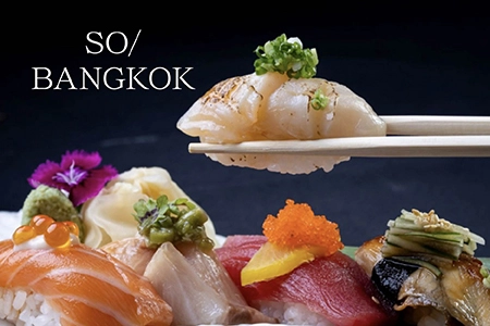 บุฟเฟ่ต์อาหารญี่ปุ่น โรงแรม SO/ Bangkok