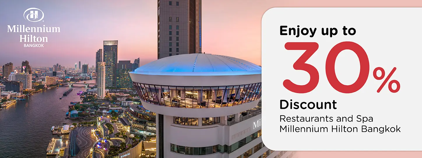 โปรโมชั่น รับส่วนลดสูงสุด 30% | ห้องอาหาร Millennium Hilton Bangkok