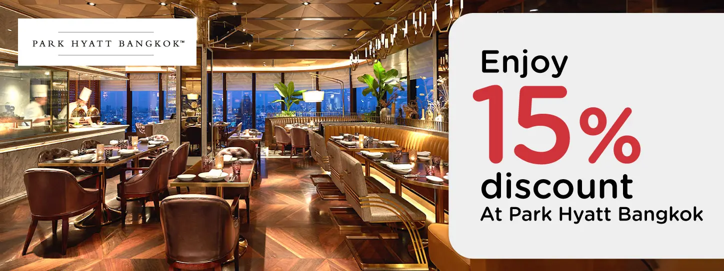 โปรโมชั่น รับส่วนลด 15% ที่ห้องอาหารโรงแรม Park Hyatt Bangkok