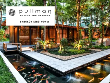 โปรโมชั่น ลดสูงสุด 30% ที่ ห้องอาหาร โรงแรม Pullman Bangkok King Power