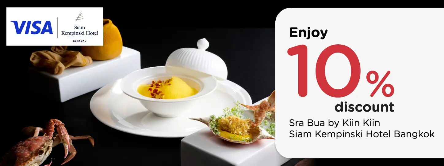 โปรโมชั่นที่ ห้องอาหารโรงแรม สยามเคมปินสกี้ กรุงเทพฯ กับบัตรเครดิต KTC VISA