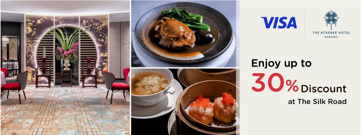 โปรโมชั่น ที่ห้องอาหารจีน The Silk Road โรงแรม The Athenee Hotel | KTC