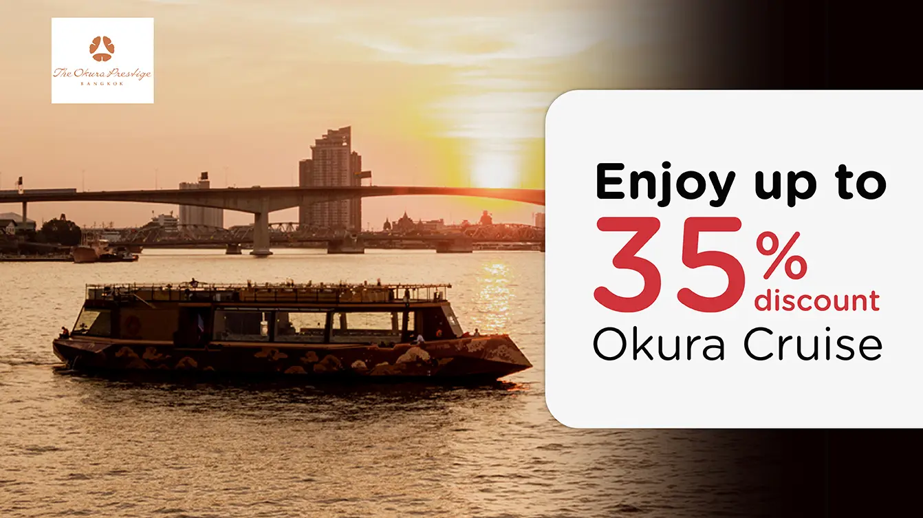 โปรโมชั่นที่ Okura Cruise โดยโรงแรมโอกุระ เพรสทีจ กรุงเทพ กับบัตรเครดิต KTC​