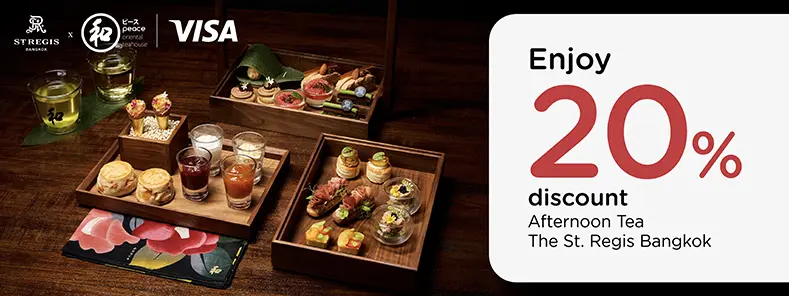 โปรโมชั่น Afternoon Tea รับส่วนลด 20% ที่ The St. Regis Bangkok | KTC