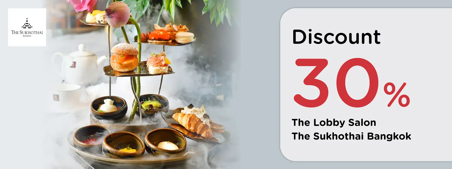โปรโมชั่น ลด 30% ที่ ห้องอาหาร Lobby Salon | โรงแรม สุโขทัย กรุงเทพ