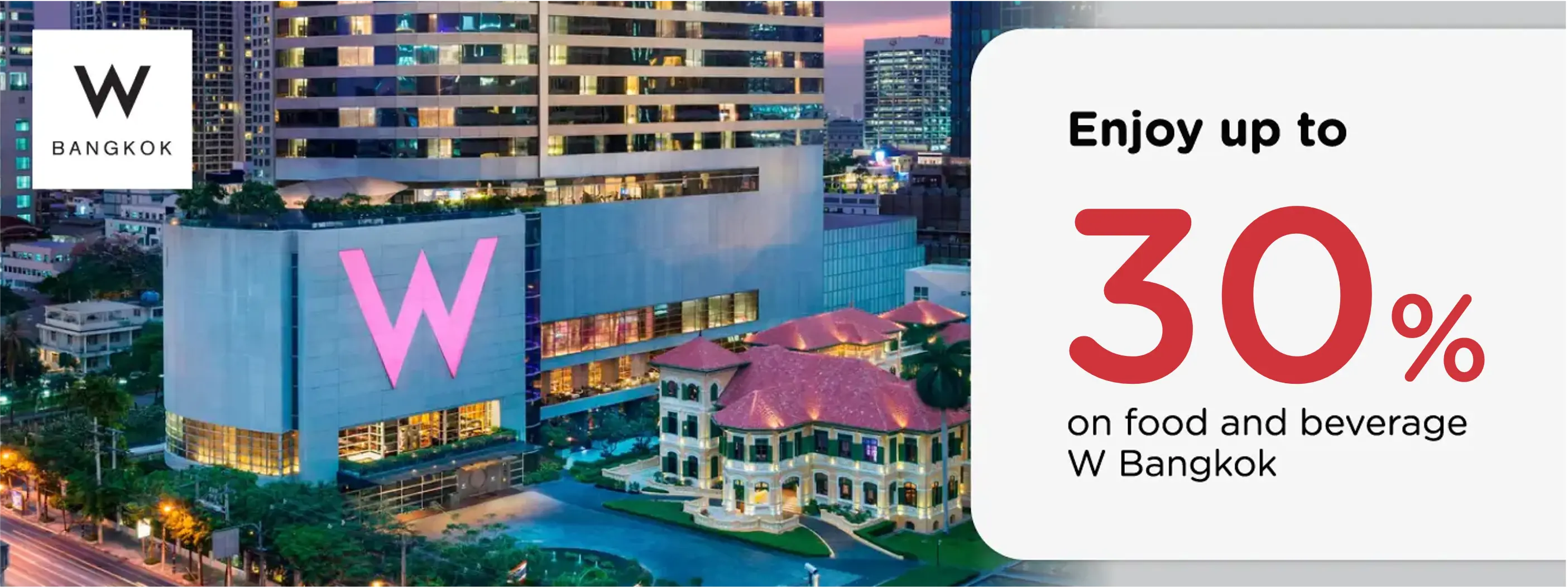 โปรโมชั่น รับส่วนลดสูงสุด​ 30% ที่ห้องอาหารโรงแรม W Bangkok | KTC