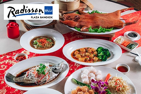 ฉลองตรุษจีน ที่ ห้องอาหารจีน China Table โรงแรม Radisson Blu Plaza Bangkok