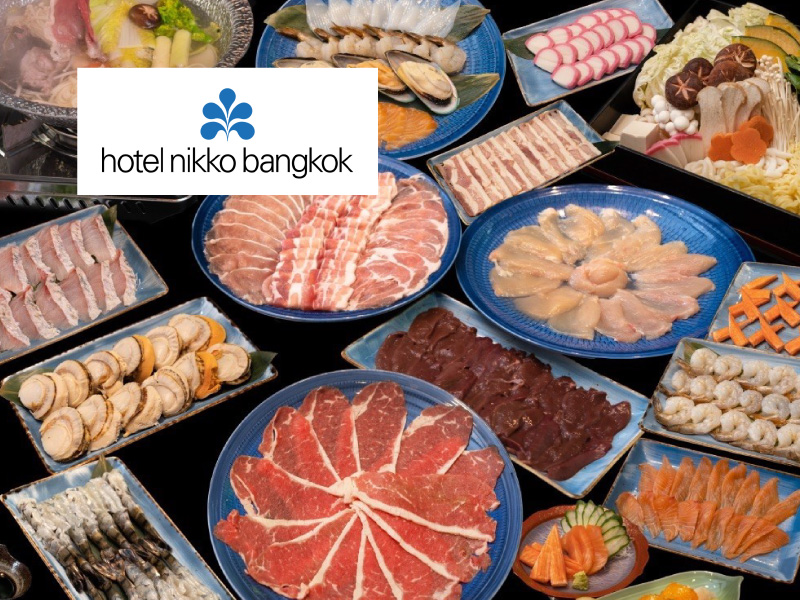 บุฟเฟ่ต์ โรงแรม นิกโก้ กรุงเทพ (Hotel Nikko Bangkok)