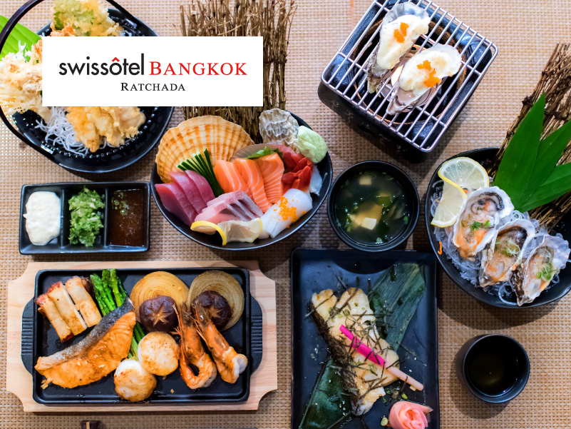 บุฟเฟ่ต์โรงแรมสวิสโฮเต็ล กรุงเทพฯ รัชดา (Swissôtel Bangkok Ratchada)