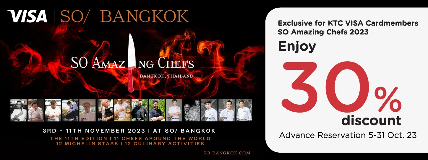 โปรโมชั่น SO Amazing Chefs 2023 โรงแรม SO/ Bangkok วันที่ 3 – 11 พ.ย.