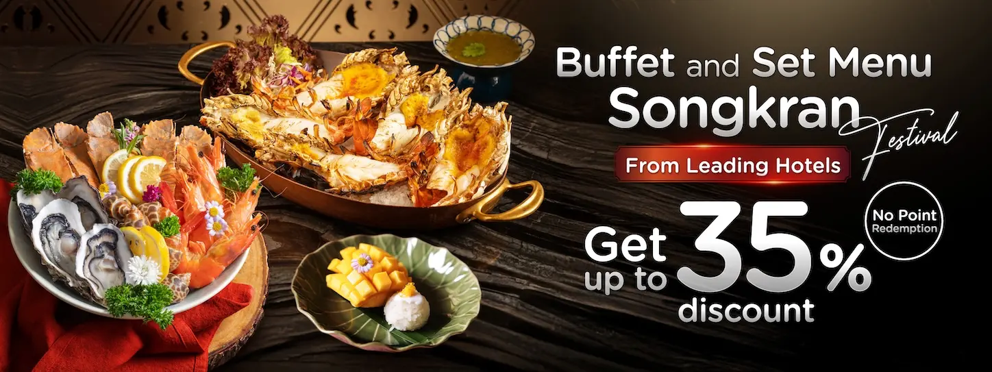 โปรโมชั่น อิ่มอร่อยรับสงกรานต์กับบุฟเฟ่ต์นานาชาติและเซตเมนู ที่ห้องอาหารโรงแรมชั้นนำ กับบัตรเครดิต KTC​