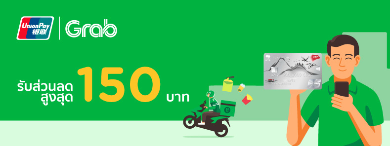 Promotion For Ktc Unionpay Card At Grabfood