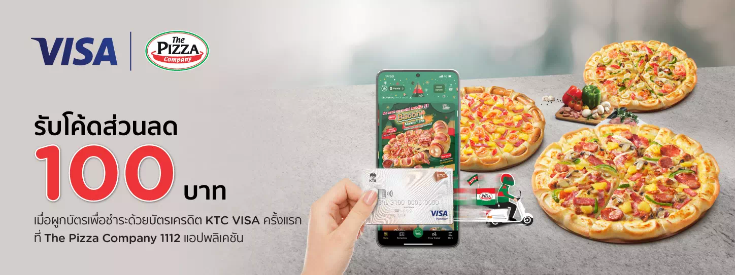 สิทธิพิเศษที่ The Pizza Company 1112 กับบัตรเครดิต KTC VISA สิทธิพิเศษที่ The Pizza Company 1112 กับบัตรเครดิต Ktc Visa