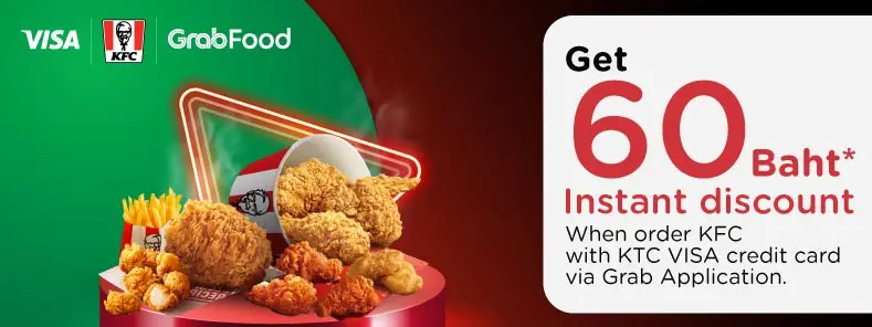 โปรโมชั่นสั่ง KFC รับส่วนลดทันที 60 บาท ที่ GrabFood 