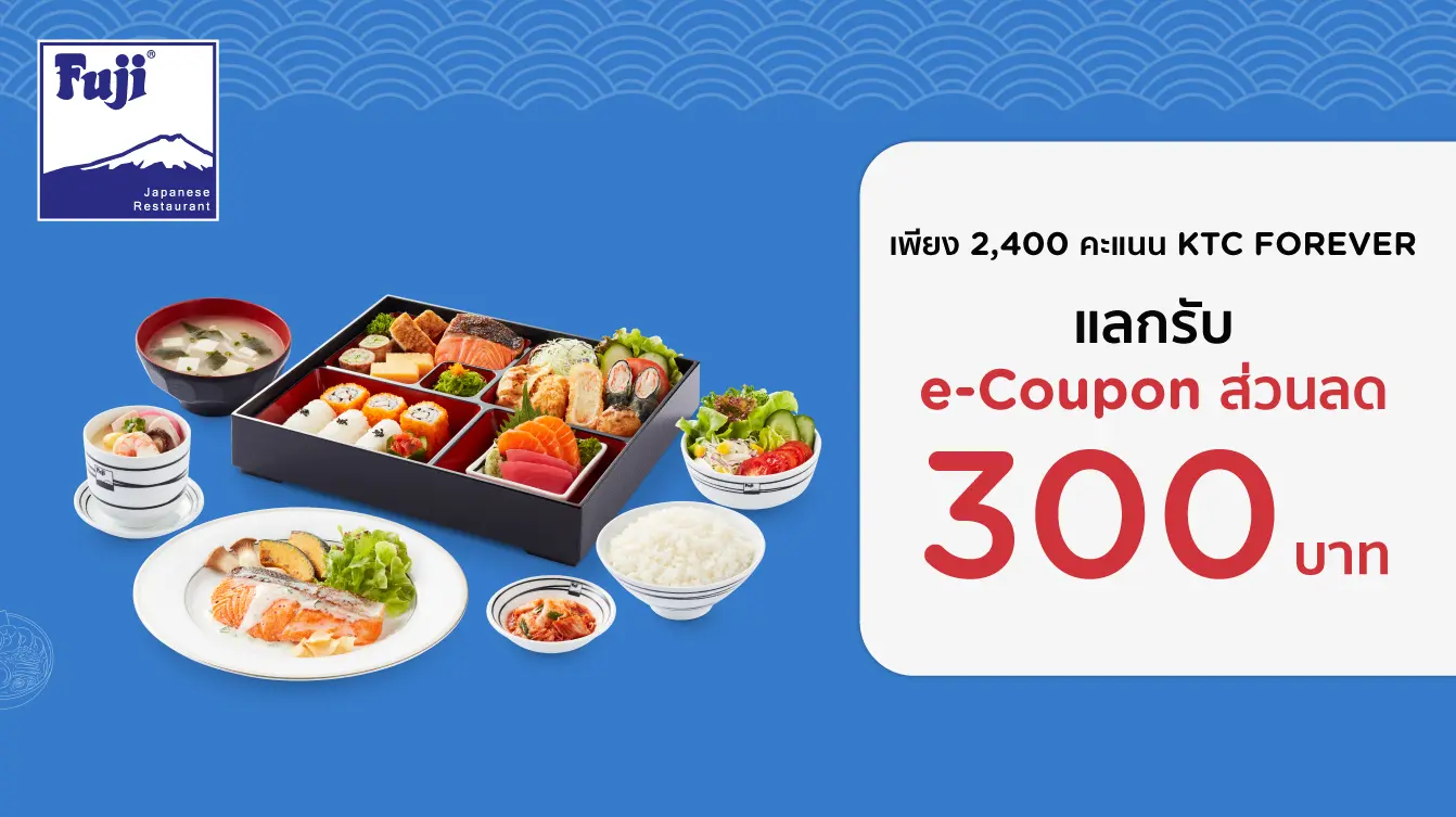 โปรโมชั่นร้านอาหาร บัตรเครดิต KTC รับส่วนลดร้านอาหารเพียบ ใช้คะแนน KTC ได้ โปรโมชั่นร้านอาหาร บัตรเครดิต Ktc รับส่วนลดร้านอาหารเพียบ ใช้คะแนน Ktc ได้