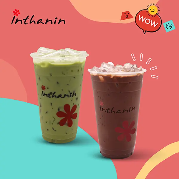 Inthanin Coffee