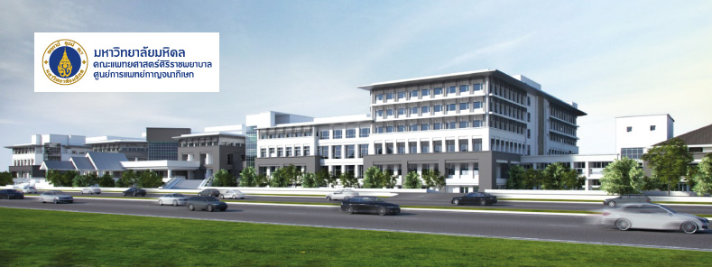 Golden Jubilee Medical Center