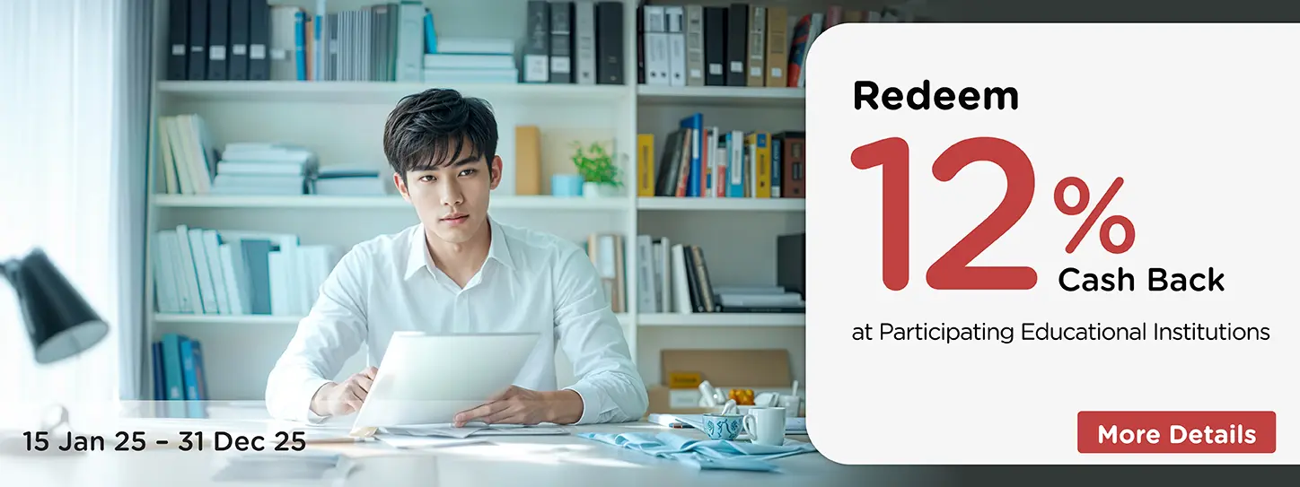 โปรโมชั่นรับเครดิตเงินคืน 12% ที่สถาบันการศึกษาชั้นนำ