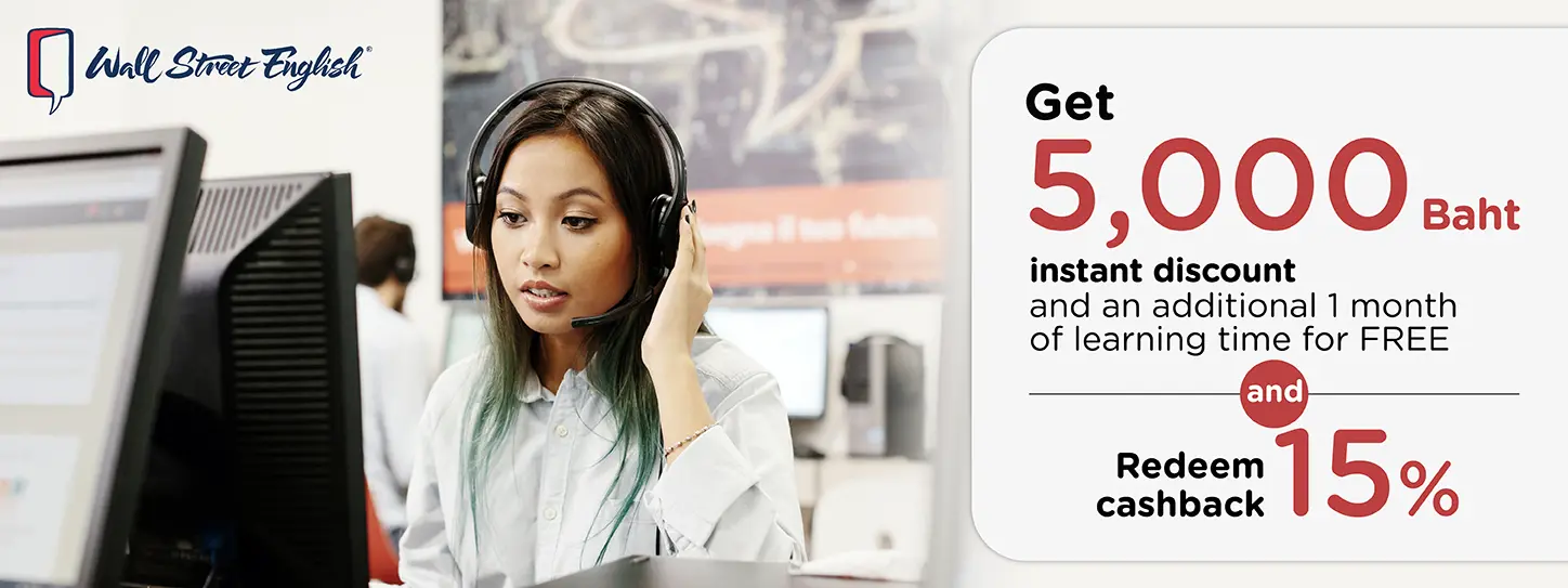 Get discount 5,000 baht and additional 1 month learning hour FREE + 0 % installment + Redeem 15% cash at Wall Street English