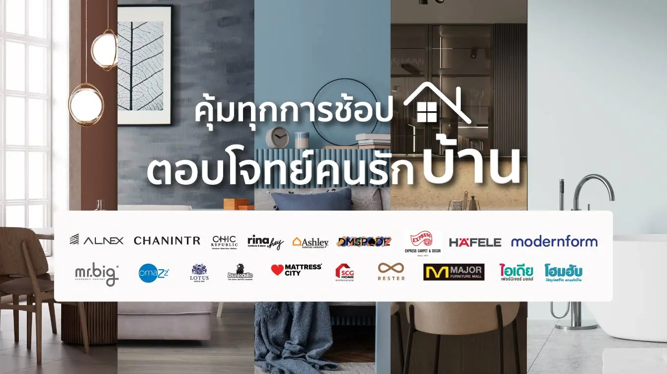 Furniture 2nd Tier & Upper