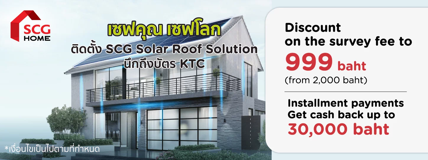 SOLAR ROOF @ SCG HOME