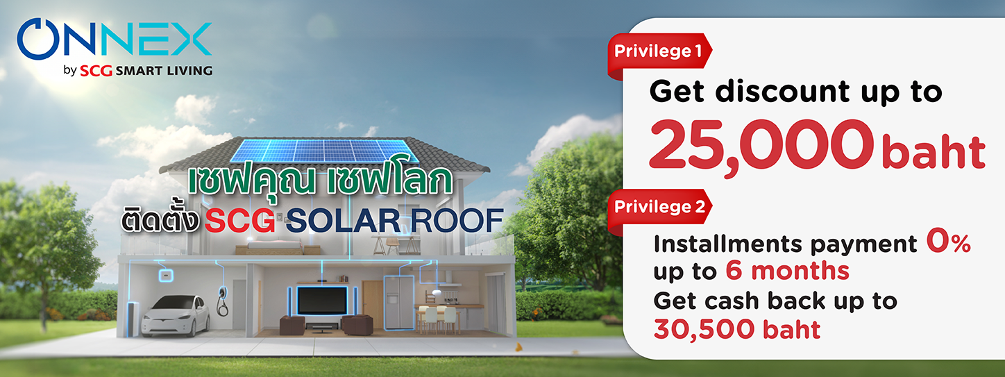 SCG SOLAR ROOF