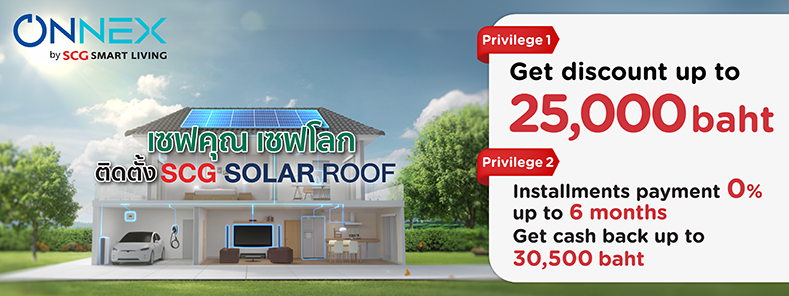 SCG SOLAR ROOF