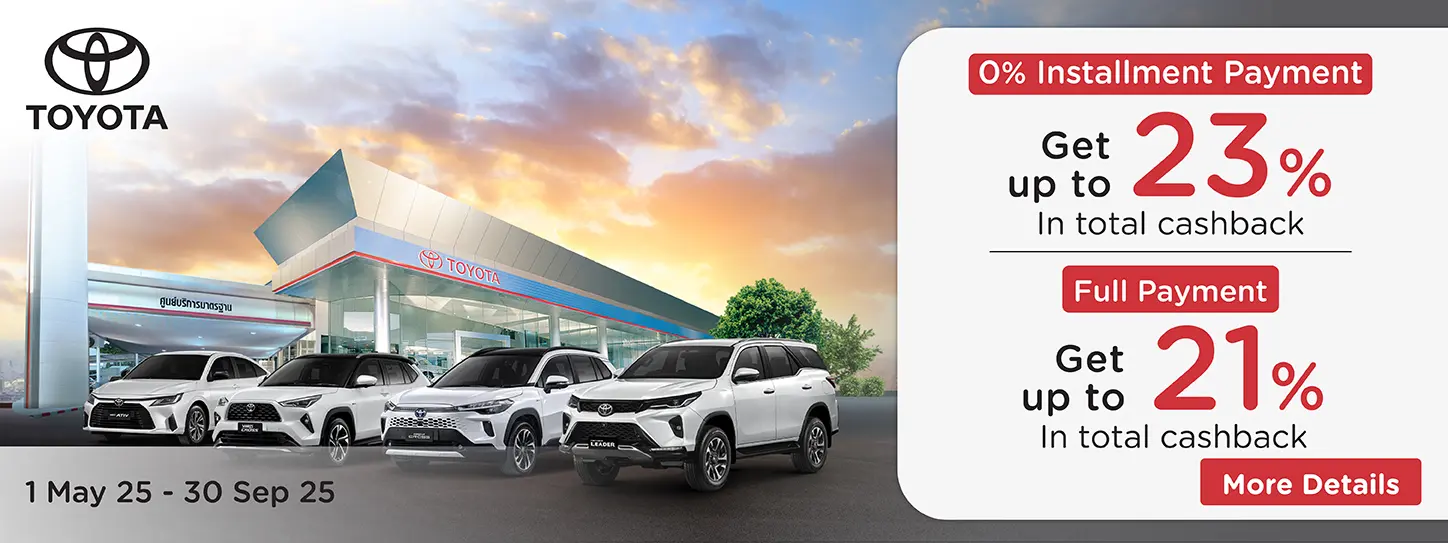 โปรโมชั่นแรงแห่งปี!! เมื่อนำรถเข้าศูนย์บริการ TOYOTA กับบัตรเครดิต KTC