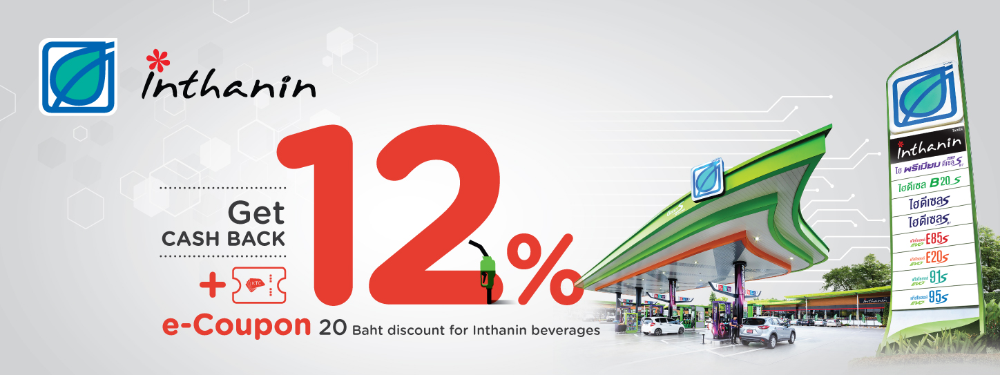 KTC Promotion! Get 12% Cash Back + FREE! Inthanin Discount e-Coupon for gas refills at Bangchak