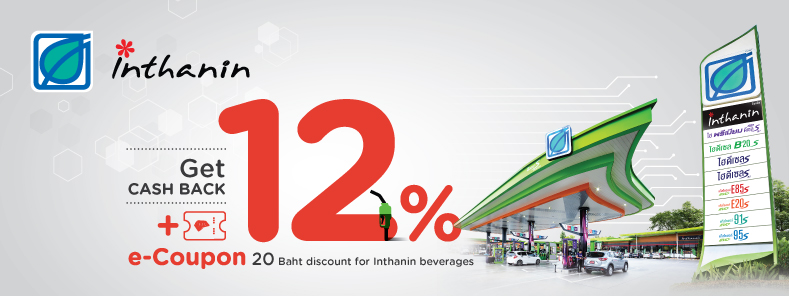 KTC Promotion! Get 12% Cash Back + FREE! Inthanin Discount e-Coupon for gas refills at Bangchak