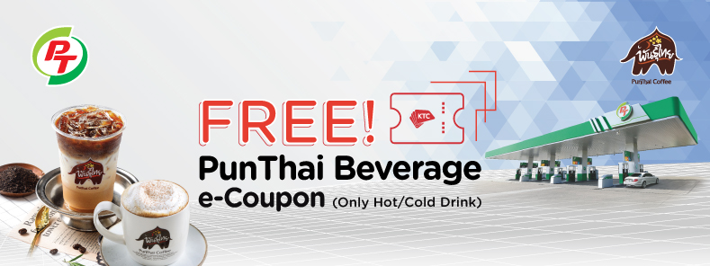 KTC credit card promotion | Get Instant! PunThai Beverage e-Coupon at PT Gas Station