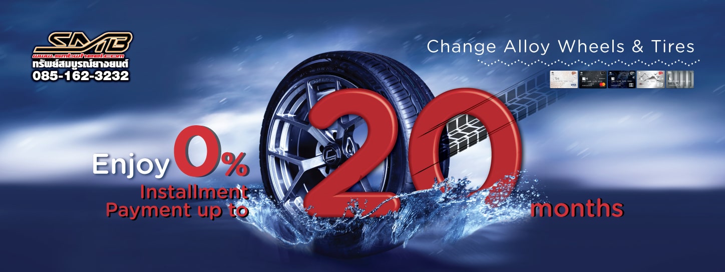 SUPER DEAL! Change Alloy Wheels & Tires with KTC Card Enjoy 0