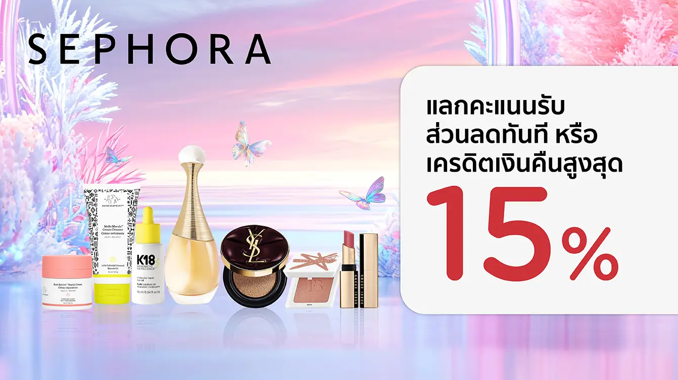 Sephora
