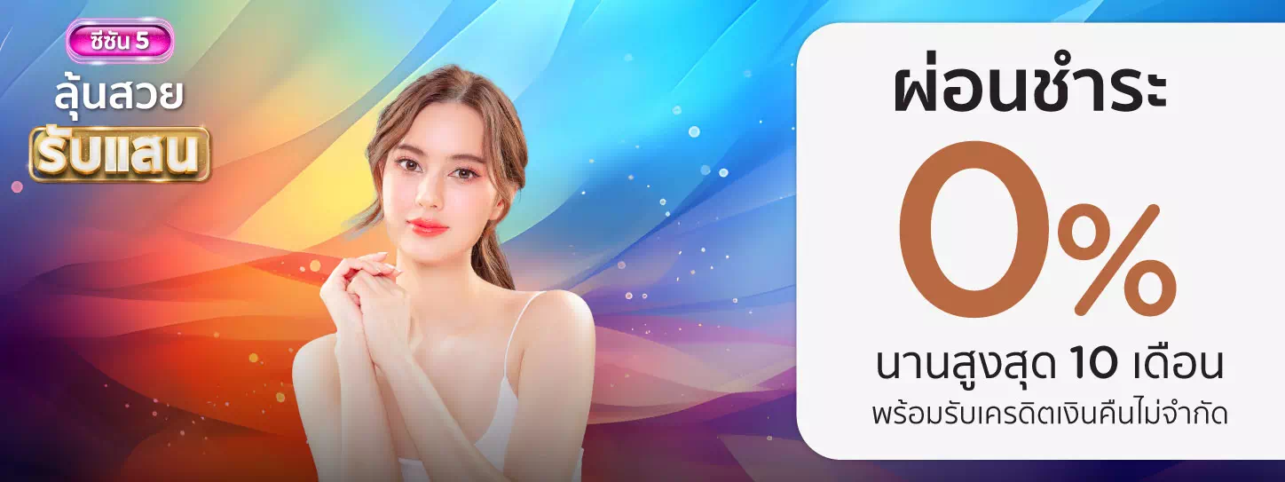 BEAUTY FEST at participating beauty merchants