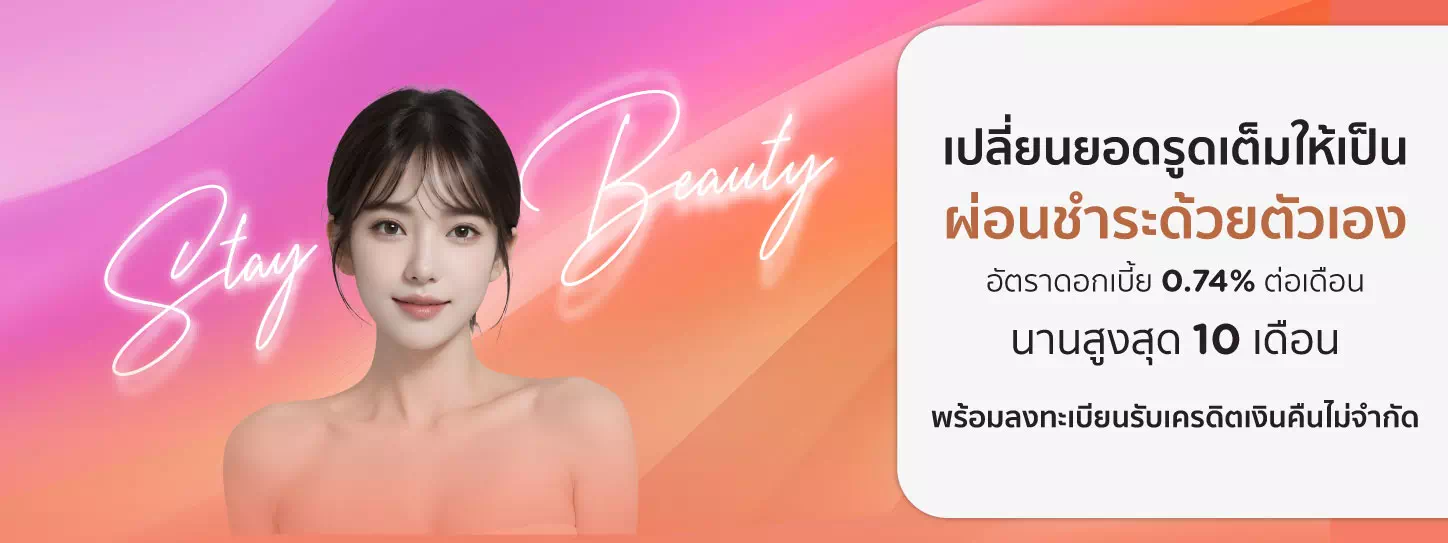 โปรโมชั่น KTC
