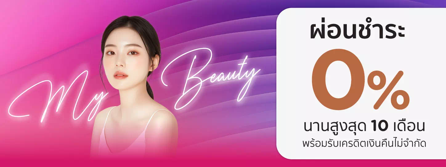 โปรโมชั่น KTC