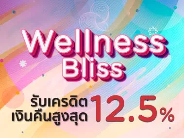Wellness Bliss กับบัตรเครดิต KTC 