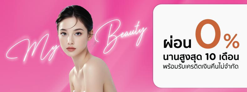 MY BEAUTY กับบัตรเครดิต KTC