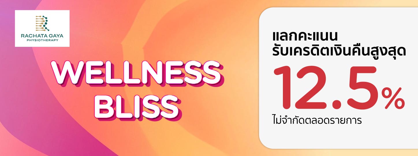 RACHATA GAYA Promotion : Redeem points for up to 12.5% credit cash back with KTC credit cards when full payment