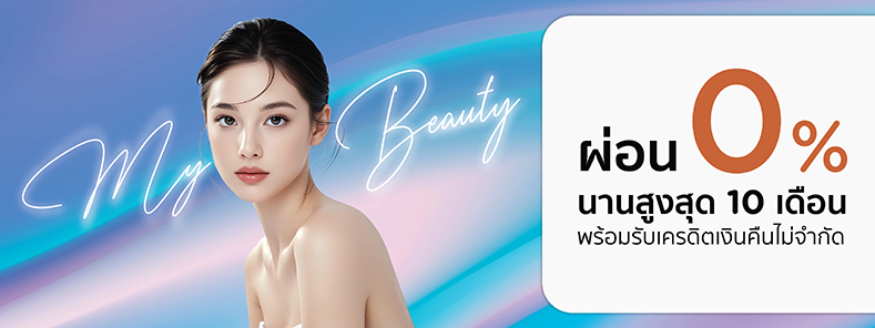 MY BEAUTY กับบัตรเครดิต KTC