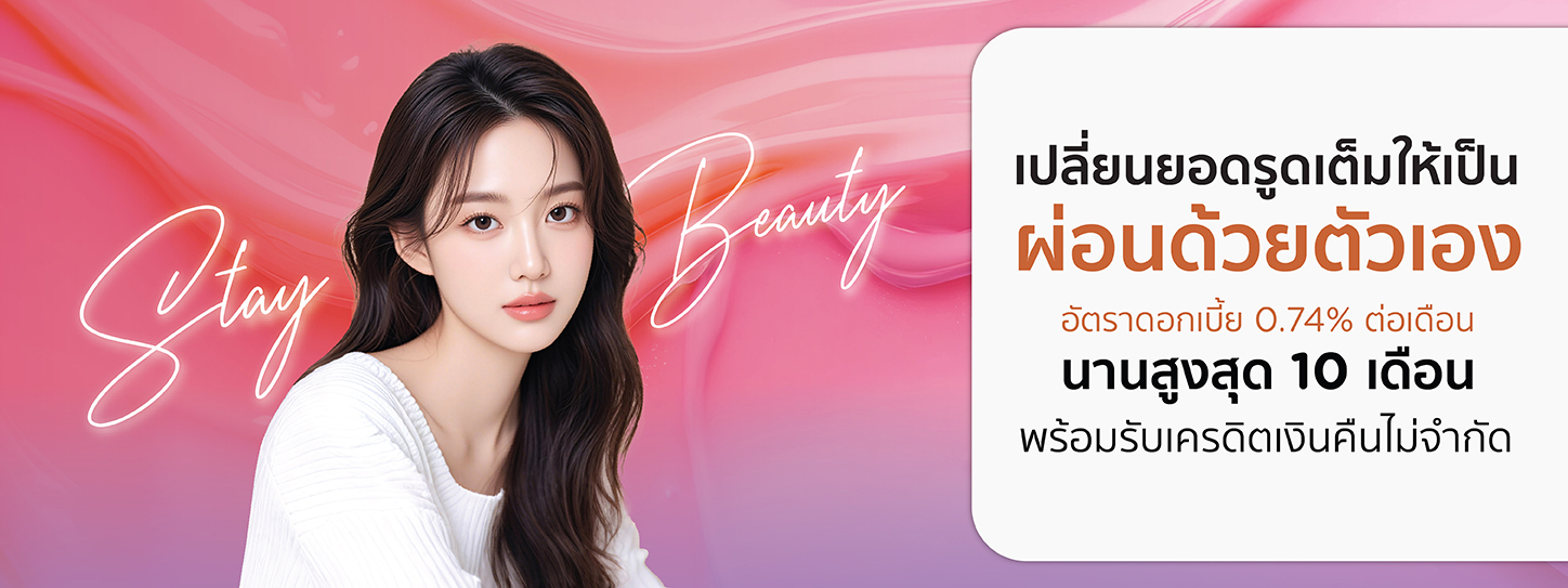 STAY BEAUTY Turn your full payment into installment payment by yourself.