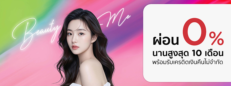 MY BEAUTY กับบัตรเครดิต KTC